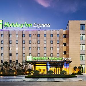 Holiday Inn Express - Shaoxing Paojiang, An Ihg Hotel Exterior photo