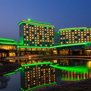 Holiday Inn Nanyang, An Ihg Hotel Nanyang  Exterior photo
