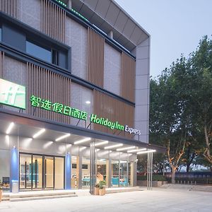 Holiday Inn Express Shanghai Jiading Center By Ihg Exterior photo