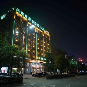 Greentree Inn Chizhou Qingyang County Jiuhua Mountain Rongxing Building Hotel Exterior photo