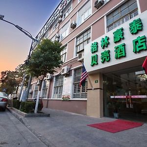 Greentree Inn Shanghai Pudong New District Yangsi Metro Station Yangxin Road Shell Hotel Exterior photo