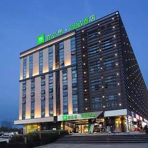 Ibis Nanjing South Railway Station North Square Hotel Exterior photo