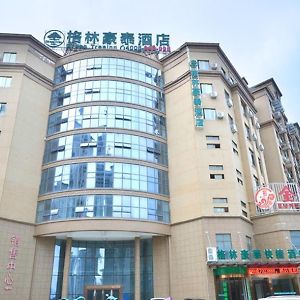 Greentree Inn Chizhou Dongzhi County Lishan Xiushui Express Hotel Exterior photo