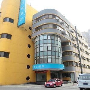 Hanting Hotel Pekín Exterior photo