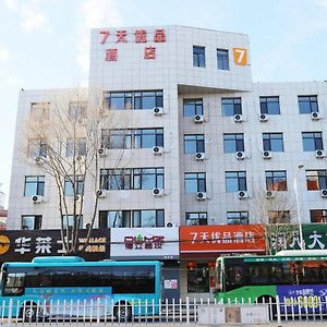 Hotel 7Days Premium Chengde Luanping Huaxing Road Branch Exterior photo