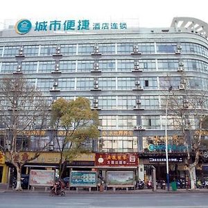 City Comfort Inn Xinyu Laodong Bei Road Exterior photo