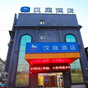 Hanting Hotel Shanghai Hangtou Metro Station Exterior photo