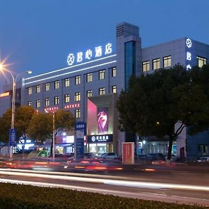 Junxin Hotel Shanghái Exterior photo
