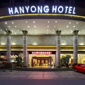 Hanyong Hotel Shénzhen Exterior photo