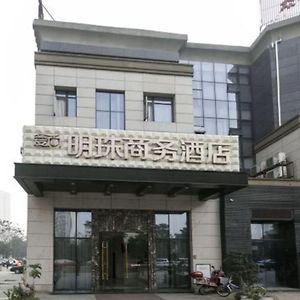 Aishang Business Hotel Chongqing Exterior photo