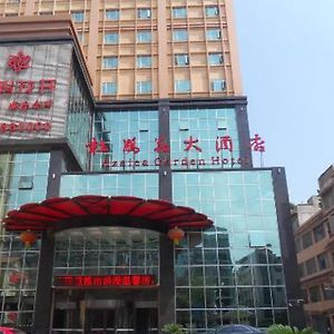 Azalea Garden Hotel Qianxi  Exterior photo