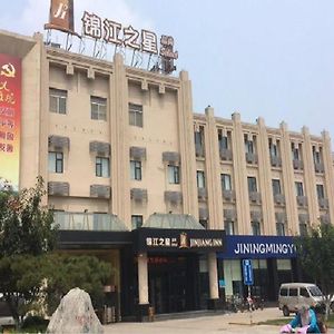 Jinjiang Inn Select Jining Huoju South Road Branch Exterior photo
