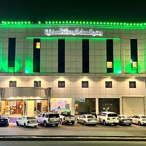 Wahaj Al Mesak Units Aparthotel Dammam Exterior photo