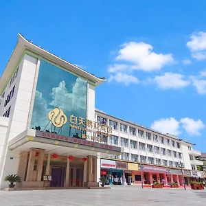 White Swan Guest House Zhaoqing Exterior photo