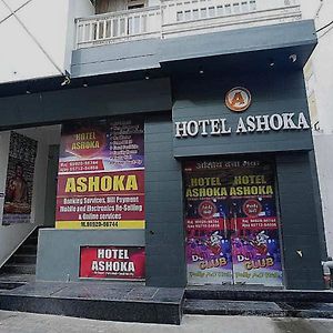 Hotel Ashoka Hisār Exterior photo