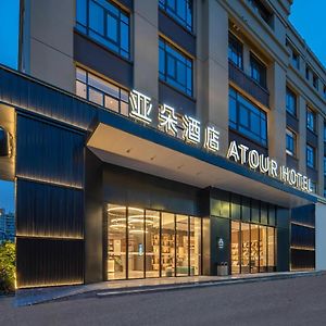 Atour Hotel Jiaojiang Taizhou Taizhou  Exterior photo
