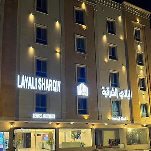 Apartamento Liali Alshrkia Lshkk Almkhdoma Dammam Exterior photo