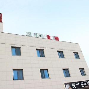 Gipoong Hotel Seogwipo Exterior photo