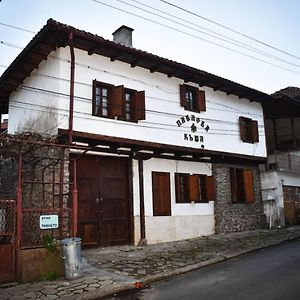 Hotel Хотел-Механа Павлова Къща Chiprovtsi Exterior photo