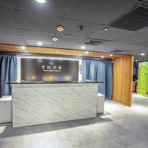 雲沐行旅 Hotel Cloud Arena-Daan Taipéi Exterior photo