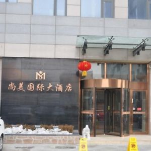 Shangmei International Hotel Linyi  Exterior photo