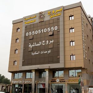 بروج السالمية للشقق المخدومة Brouj Al Salmiya Apartments Serviced Dammam Exterior photo