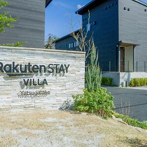 Rakuten Stay Villa Yatsugatake - 101 Stylish Design - Hokuto  Exterior photo