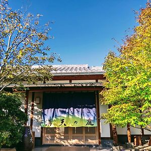 満天の庭 Manten-No-Niwa Kurume Exterior photo