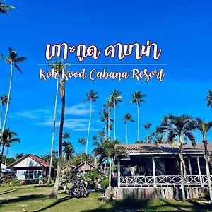 Hotel Koh Kood Cabana Ban Lak Uan Exterior photo