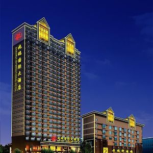 Zhaorui International Hotel Wuhan Exterior photo