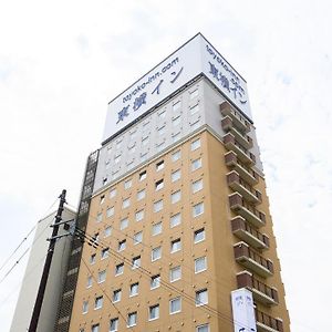 Toyoko Inn Shin-Shirakawa Ekimae Nishigo Exterior photo