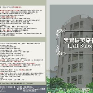Lar Suite Taichung Exterior photo