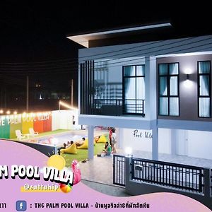 The Palm Pool Villa พูลวิลล่าพัทยาสัตหีบ Exterior photo