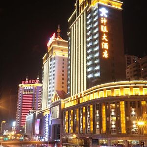 San Want Hotel Xining Exterior photo