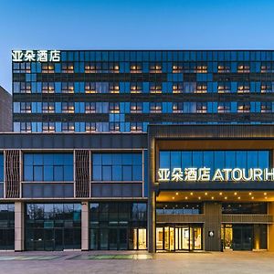 Atour Hotel Beijing Zhongguancun Life Science Park Exterior photo