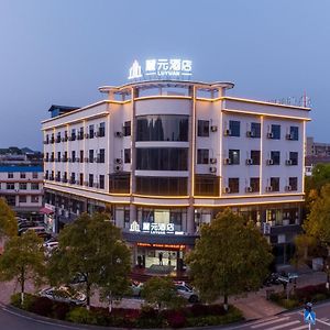 Luyuan Hotel, Shaoshan Scenic Area Exterior photo