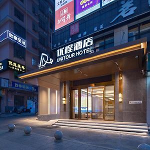 Unitour Hotel, Changsha Yanghu University Of Traditional Chinese Medicine Exterior photo