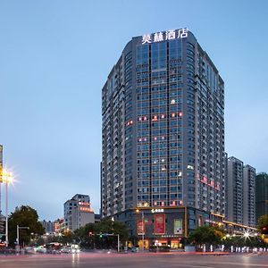 Morning Hotel, Chenzhou Wuling Plaza Exterior photo