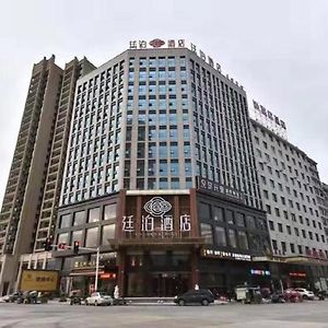 Till Bright Hotel, Dongkou Exterior photo
