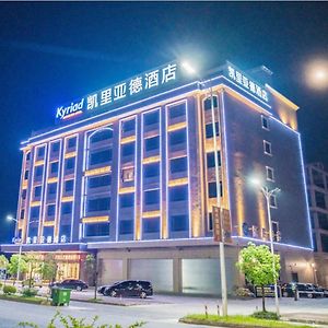 Kyriad Marvelous Hotel Luoding Ring City East Road Exterior photo