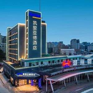Kyriad Marvelous Hotel Chaozhou Fortune Central Exterior photo