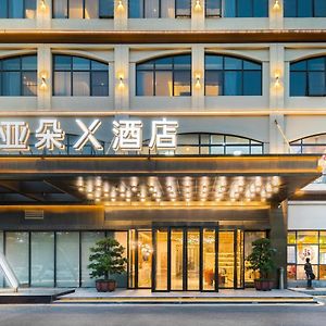 Atour X Hotel Shenzhen Bao'An Airport West Bay Mangrove Exterior photo