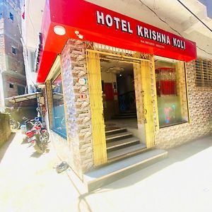 Hotel Krishna Koli Tarapith Exterior photo