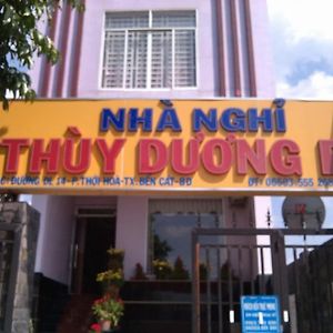 Hotel Thuy Duong Em Xom Huong Phung Exterior photo
