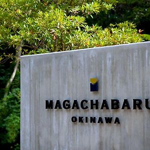 Hotel Magachabaru Okinawa Kunigami Exterior photo