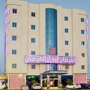 Al Farhan Hotel & Suites Hafr Al Batin Abu Qa'ar Exterior photo