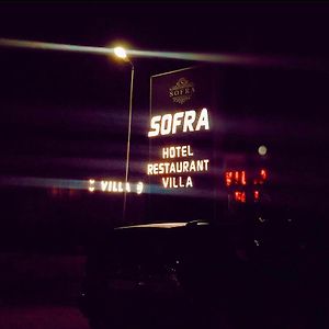 Hotel Sofra Ferizaj Exterior photo