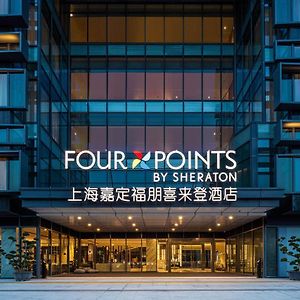 Four Points By Sheraton Shanghai Jiading Exterior photo
