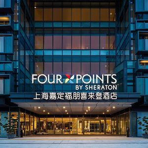 Hotel Four Points By Sheraton Shanghai Jiading Exterior photo