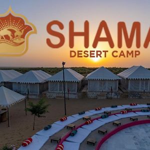 Shama Desert Camp & Resort Sām Exterior photo